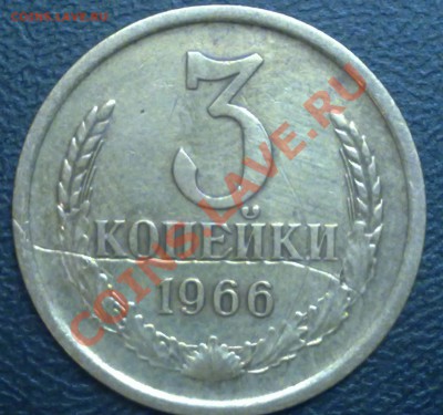 Две подборки  1копейка. 1970-80гг.до 19.05.11г. 23:00 мск. - 16052011996