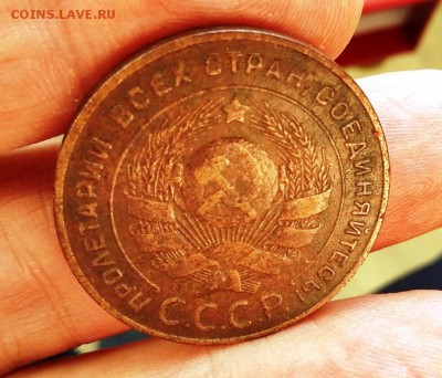 5 копеек 1924 г. - 20181016_094848