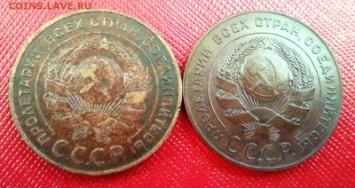 5 копеек 1924 г. - 20181016_094759