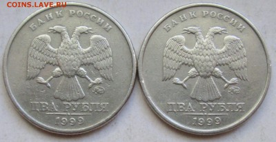 2руб 1999ммд - 2 штуки           18окт 22-00мск - 002.JPG