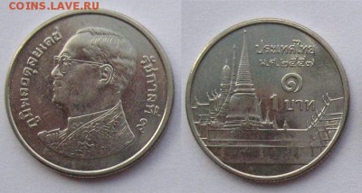 Таиланд 1 бат 2014 (2557) Y#443 до 19.10.2018 - 1 бат