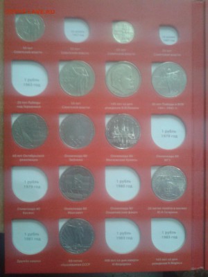 Монеты СССР - kwyQgk1zwxE