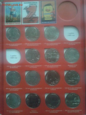 Монеты СССР - tk32N75LIc0
