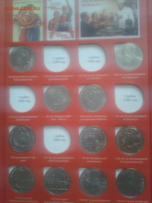 Монеты СССР - y-for4Fo3fI