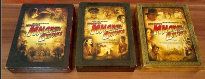 DVD Приключения молодого Индианы Джонса! До22:10 - IMG_20181016_090727