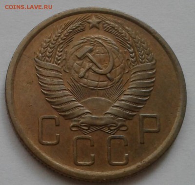 5 копеек 1955. До 18.10.18 в 22.00 - 20181016_090619-1