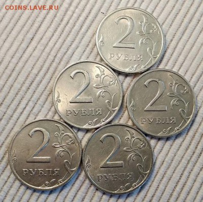 2 рубля 1999 спмд ( 5 шт) Присутствует шт. блеск. 20.10.2018 - 010