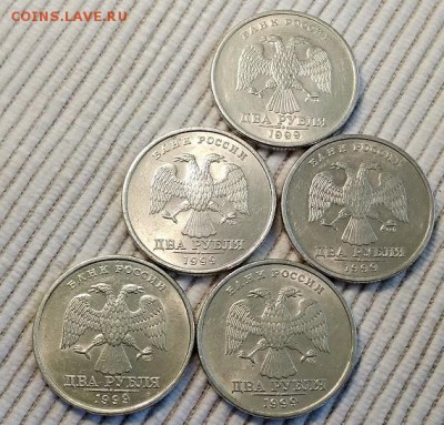2 рубля 1999 спмд ( 5 шт) Присутствует шт. блеск. 20.10.2018 - 006