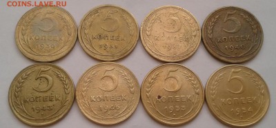5 копеек 1930-54. До 18.10.18 в 22.00 - 20181016_094343-1