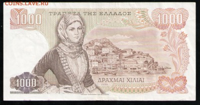 ГРЕЦИЯ 1000 ДРАХМ 1970 - 16 001