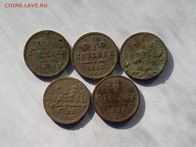 2 копейки 1889, 1892, 1909.(5шт). До 18.10. в 22-00 МСК - 121