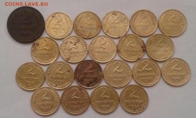 2 копейки 1924-56. До 18.10.18 в 22.00 - 20181016_102856-1