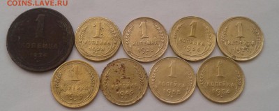 1 копейка 1924-54. До 18.10.18 в 22.00 - 20181016_103653-1