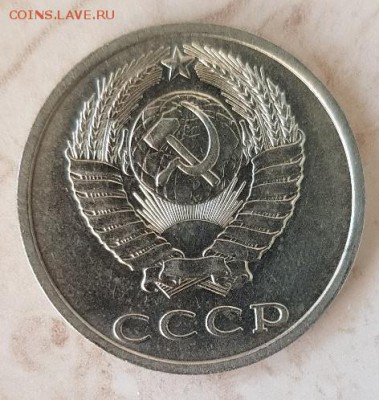 20 копеек 1991 года Без знака монетного двора до19.10 в22:05 - oTLRwQBae54