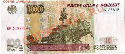 Радары,красивые и редкие номера! - img013