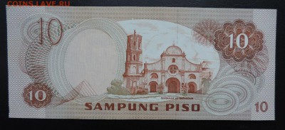 ФИЛИППИНЫ 10 песо 1978-85гг., ДО 20.10. - 10 песо 1978-85гг., В..JPG