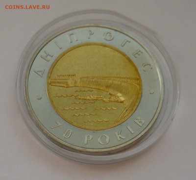 Украина 5гр.2002г. Днепрогэс до 18.10.18 - 1040287