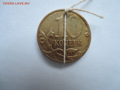 10 коп 2014 поворот под 90 до 18.10.18 22-00 - DSCN5671.JPG