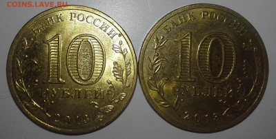 10 рублей ГВС Кронштадт 2шт до 19.10 в 22-00 Мск - 20181016_114013