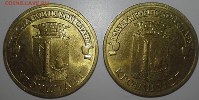 10 рублей ГВС Кронштадт 2шт до 19.10 в 22-00 Мск - 20181016_113955