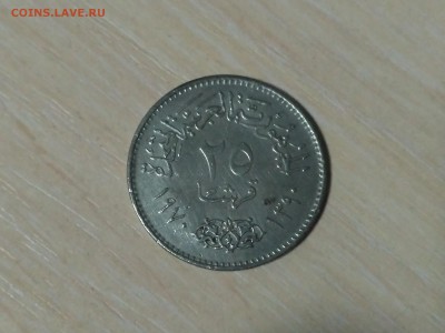 ЕГИПЕТ,25 пиастров 1970г(Президент Г.А.Насер)до 18.10.2018 - IMG_20181015_222852