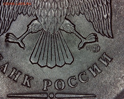 Статистика 1 рубль 2009 ММД, СПМД по разновидам 100 мешков - 1