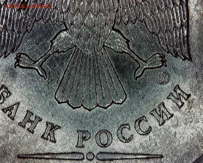 Статистика 1 рубль 2009 ММД, СПМД по разновидам 100 мешков - 2