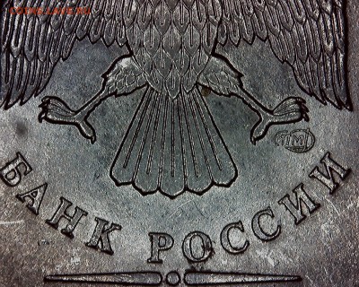 Статистика 1 рубль 2009 ММД, СПМД по разновидам 100 мешков - 3