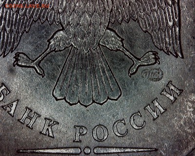 Статистика 1 рубль 2009 ММД, СПМД по разновидам 100 мешков - 4