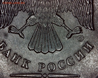 Статистика 1 рубль 2009 ММД, СПМД по разновидам 100 мешков - 5