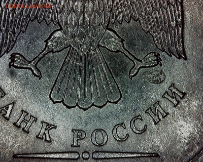 Статистика 1 рубль 2009 ММД, СПМД по разновидам 100 мешков - 6
