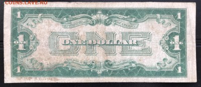 США 1$ 1928 Silver Certificate 3 штуки до 20.10.18 21:00МСК - IMG_6145.JPG