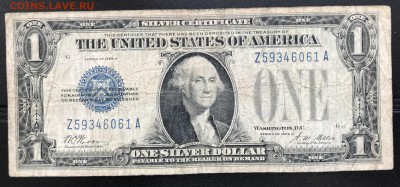 США 1$ 1928 Silver Certificate 3 штуки до 20.10.18 21:00МСК - IMG_6142.JPG