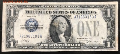 США 1$ 1928 Silver Certificate 3 штуки до 20.10.18 21:00МСК - IMG_6139A