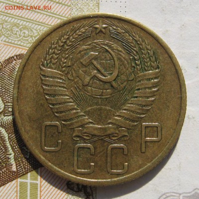 5 копеек 1953 5 узелков, 1957 2 штуки до 19.10.18 в 22.30мск - IMG_0020.JPG