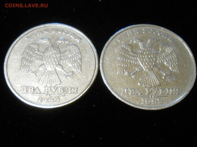 2 рубля 1999 м. и сп. до 22.10.18. - RSCN1672-1704x1278.JPG