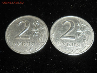 2 рубля 1999 м. и сп. до 22.10.18. - RSCN1677-1704x1278.JPG