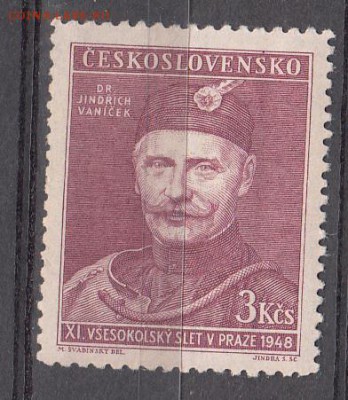 Чехословакия 1948 1м - 161