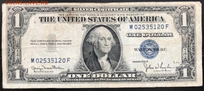 США 1$ 1935 Silver Certificate 4 штуки до 20.10.18 21:00 МСК - IMG_6150.JPG