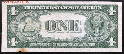 США 1$ 1935 Silver Certificate 4 штуки до 20.10.18 21:00 МСК - IMG_6149.JPG