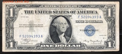 США 1$ 1935 Silver Certificate 4 штуки до 20.10.18 21:00 МСК - IMG_6146.JPG
