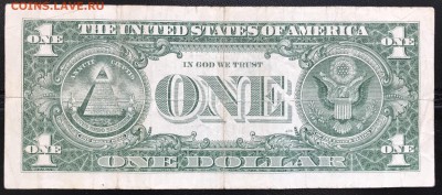 США 1$ 1957 Silver Certificate 2 штуки до 20.10.18 21:00МСК - IMG_6157.JPG