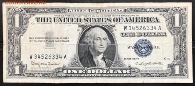 США 1$ 1957 Silver Certificate 2 штуки до 20.10.18 21:00МСК - IMG_6156.JPG