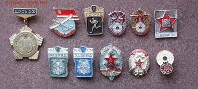 Подборка знаков ДОСААФ. - IMG_0029.JPG