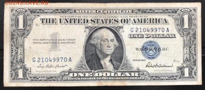 США 1$ 1957 Silver Certificate 2 штуки до 20.10.18 21:00МСК - IMG_6154.JPG