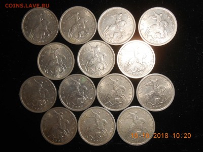 5 копеек 2000сп. и 2005м.шт.Б. до 22.10.18 - DSCN1686-1704x1278.JPG