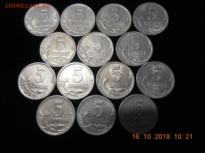 5 копеек 2000сп. и 2005м.шт.Б. до 22.10.18 - DSCN1687-1704x1278.JPG