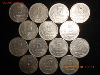 5 копеек 2000сп. и 2005м.шт.Б. до 22.10.18 - DSCN1688-1704x1278.JPG