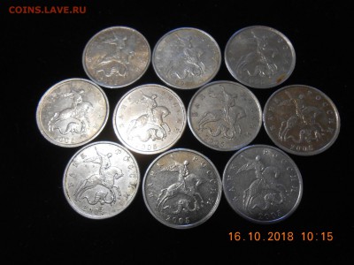 5 копеек 2000сп. и 2005м.шт.Б. до 22.10.18 - DSCN1679-1704x1278.JPG