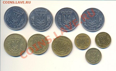 10 современных разменных монет Украины (короткий) - Украина2
